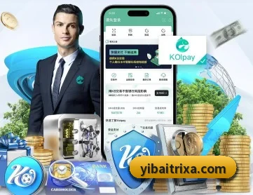 亿百体育 APP 深度功能